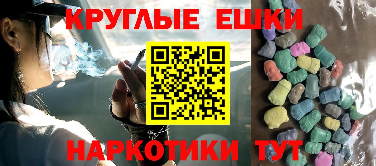 ЭКСТАЗИ MDMA  Вход с VPN  Ахтубинск  Экстази  shop телеграм  Экстази mix 