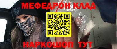 дживик Каменск-Уральский