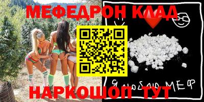дживик Каменск-Уральский