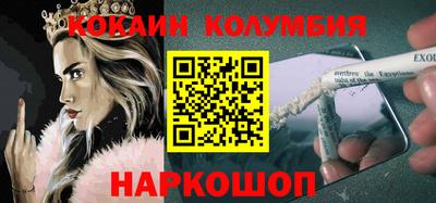 мяу мяу мука Каменск-Шахтинский