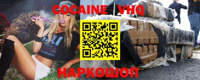 мяу мяу мука Каменск-Шахтинский