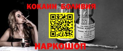 дживик Каменск-Уральский