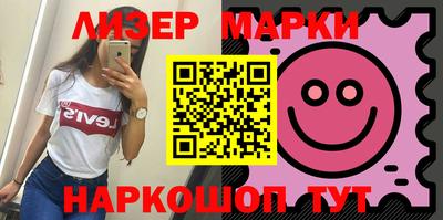 мяу мяу мука Каменск-Шахтинский