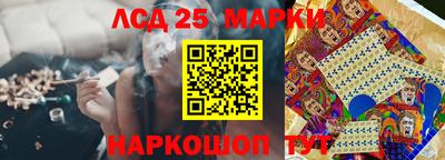 каннабис Камень-на-Оби