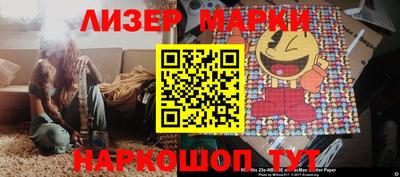 мяу мяу мука Каменск-Шахтинский