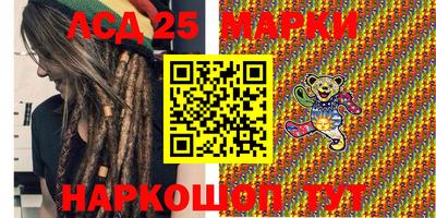 мяу мяу мука Каменск-Шахтинский