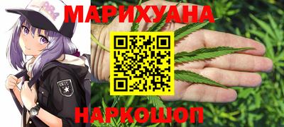 каннабис Камень-на-Оби