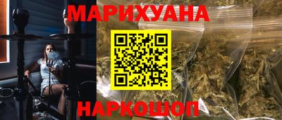 каннабис Камень-на-Оби