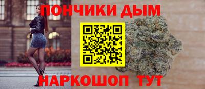 мяу мяу мука Каменск-Шахтинский