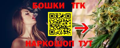каннабис Камень-на-Оби