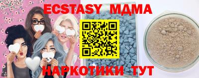каннабис Камень-на-Оби