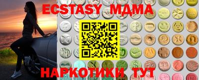 каннабис Камень-на-Оби