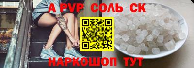 мяу мяу мука Каменск-Шахтинский