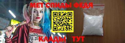 мяу мяу мука Каменск-Шахтинский