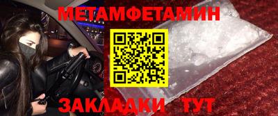 дживик Каменск-Уральский