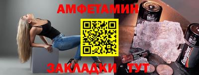 мяу мяу мука Каменск-Шахтинский