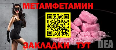каннабис Камень-на-Оби