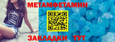 мяу мяу мука Каменск-Шахтинский