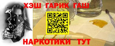 мяу мяу мука Каменск-Шахтинский