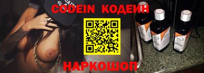 каннабис Камень-на-Оби