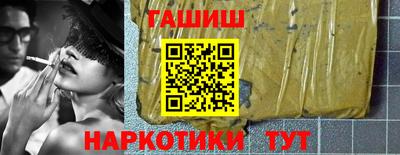 мяу мяу мука Каменск-Шахтинский