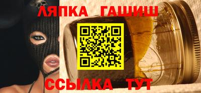 каннабис Камень-на-Оби