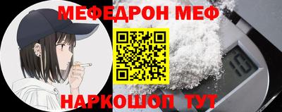 дживик Каменск-Уральский