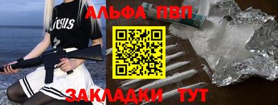 мяу мяу мука Каменск-Шахтинский