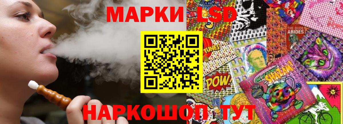 Ахтубинск  Лсд 25 экстази ecstasy  LSD-25 экстази ecstasy  Лсд 25 экстази  Вход с VPN 