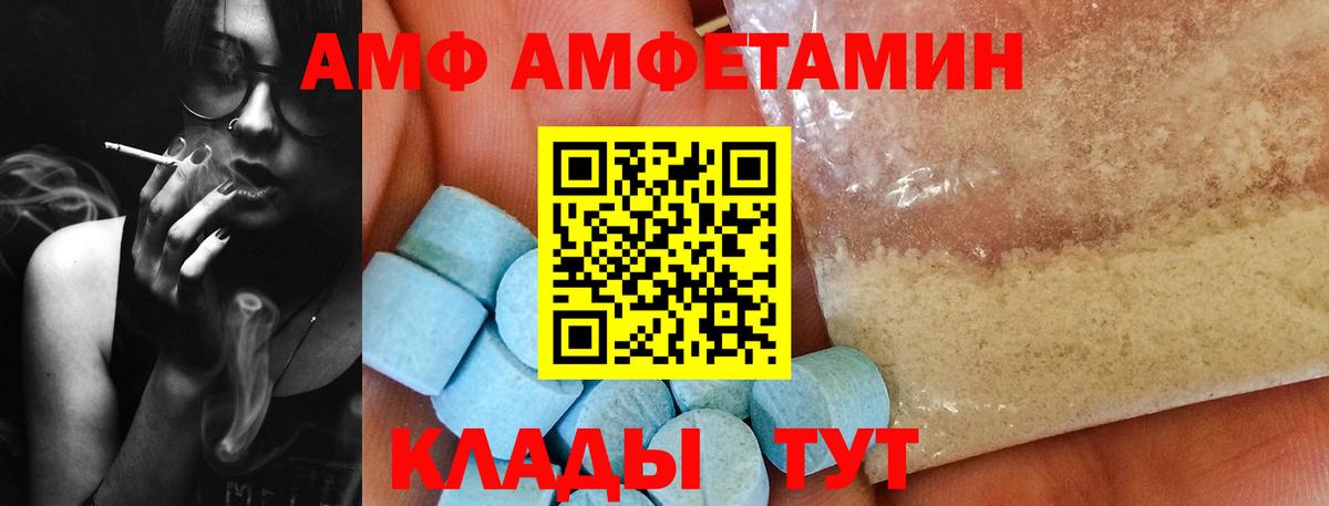 Купить наркотик  МАРИХУАНА  Ахтубинск  Вход с VPN  КОКАИН  Меф МЯУ МЯУ   Гашиш  Вейп ТГК 