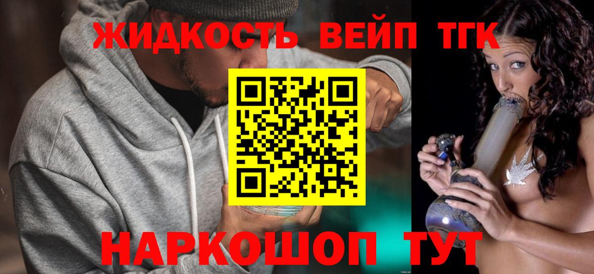 ТГК концентрат Ахтубинск