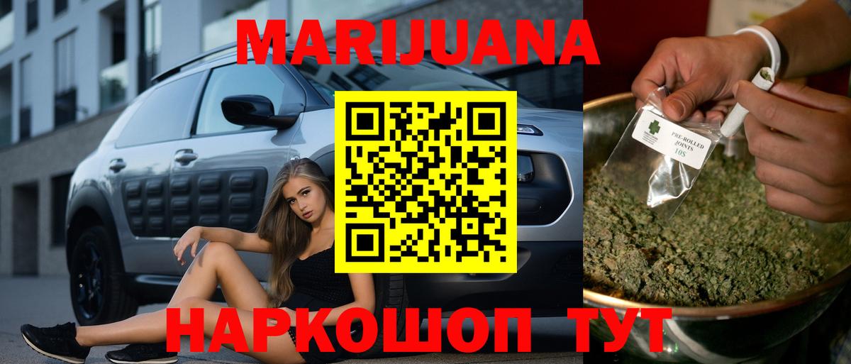 Ахтубинск  Канабис White Widow  Вход с VPN  Каннабис OG Kush  Канабис Amnesia 